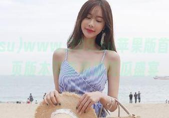 www.399.su苹果版首发，网页版本带来极致吃瓜盛宴
