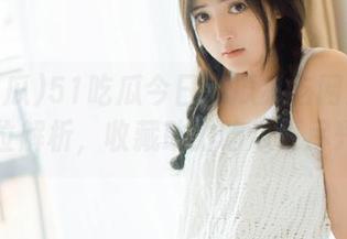 51吃瓜今日吃瓜必吃网站全方位解析，收藏助力吃瓜更尽兴
