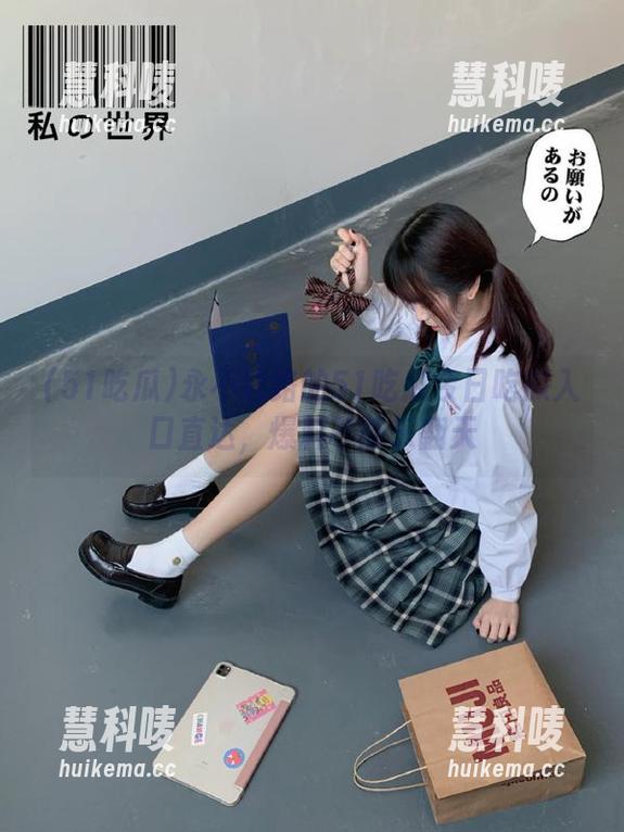 永不迷路的51吃瓜今日吃瓜入口直达，爆料不断乐翻天
