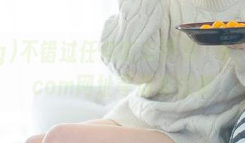 不错过任何吃瓜热点，91cg08.com网址等你来探索