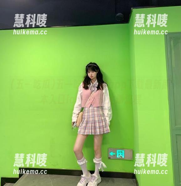 五一吃瓜官网app下载最新版本入口ios下载及注册流程
