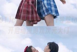 ccgg tv吃瓜91导航ios版，开启动漫游戏次元大门