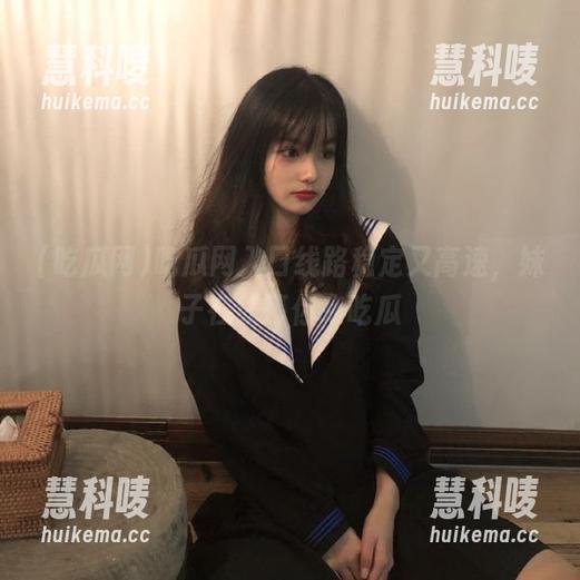 吃瓜网入口线路稳定又高速，妹子在线等你来吃瓜