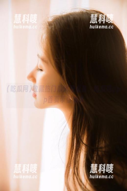 收藏热门瓜消息必备，吃瓜网app首页带你畅享