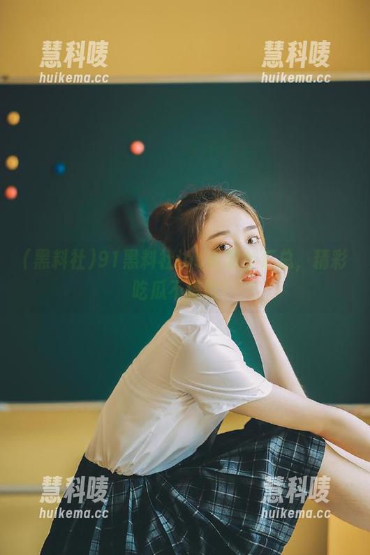 91黑料社ios资源全汇总，精彩吃瓜不停歇！